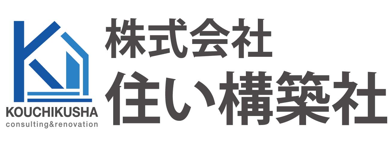 住い構築社ロゴ